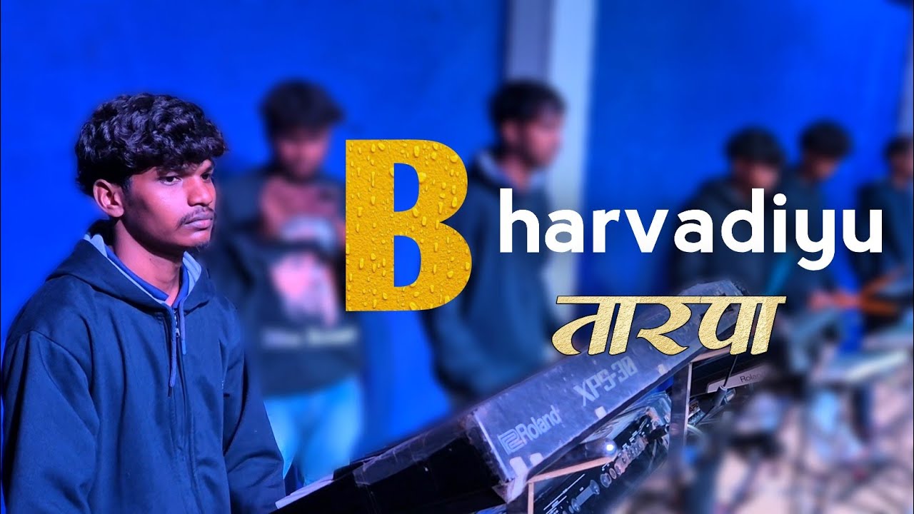 Bharvadiyu Tarpu 🥁 भरवाडी तारपा 🥁 HD Audio Cline Music 🎶 Vedant Musical Dj MH/ Jambugaon Vagmarapada