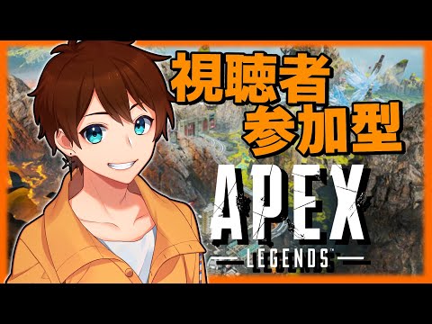 【APEX/参加型】盛り上がるエペと復活してきたやる気【甲エンジ/Vtuber】