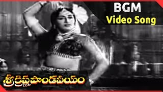 Sri Krishna Pandaveeyam || BGM Video Song || N.T.R, K.R.Vijaya