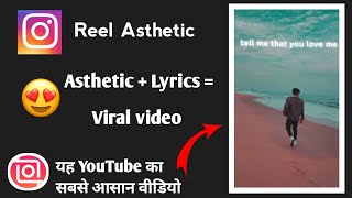 Asthetic Lyrics Viral video Tutorial 🔥😱 ||Asthetic Reel Edit kaise kare in Hindi . screenshot 5