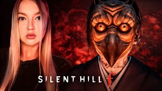 видео: НОВЫЙ САЙЛЕНТ ХИЛЛ ВЫШЕЛ ➤ SILENT HILL f |3| картинка: НОВЫЙ САЙЛЕНТ ХИЛЛ ВЫШЕЛ ➤ SILENT HILL f |3|