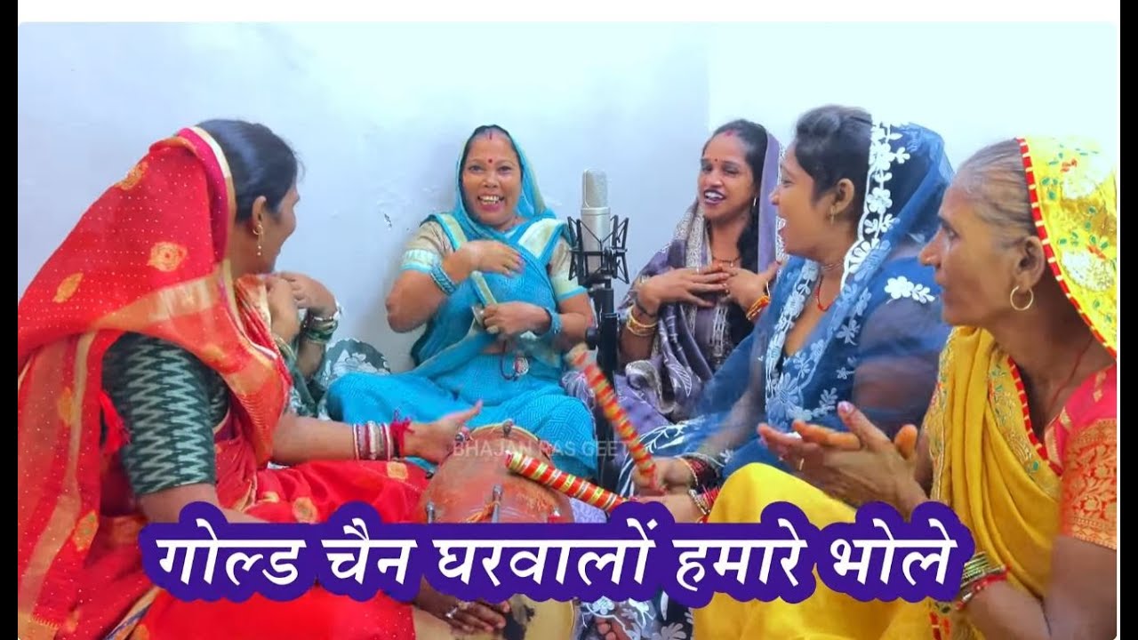 जबरदस्त ढोलक के साथ 😍 शानदार शिव भजन बनवादो सोने के महल 😍 Shiv bhajan