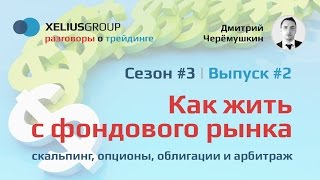 видео Практические рекомендации по подготовке  транспортного средства к продаже