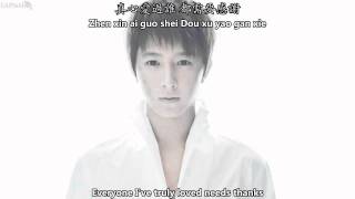 Hangeng - Simple Person English Subs Pinyin Chinese