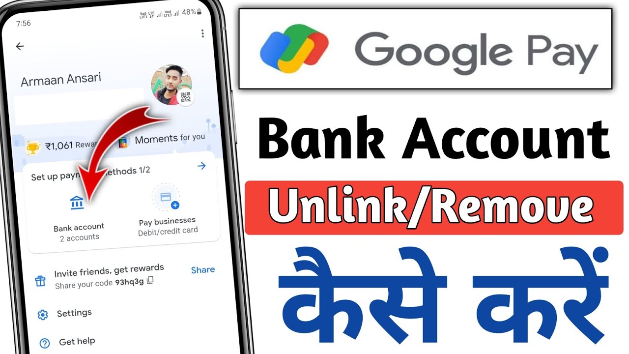 google-pay-se-bank-account-remove-kaise-kare-how-to-delete-bank-in