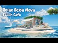 【Playlist】癒しのビーチカフェで聴く🎧夏を感じる優しいRelaxボサノバ🍃海の波音 / 女性ボーカル / 洋楽［カフェBGM/リラックスBGM/作業用BGM］
