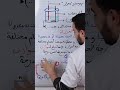 المسعر الحراري والمكافئ المائي للمسعر