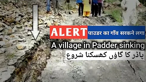 Alert | A village in Padder Sinking | Administration must act in time.