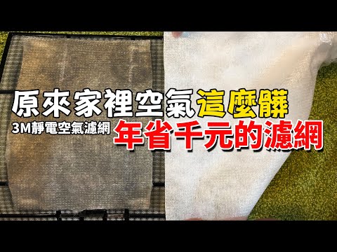 水槽濾網推薦21最新版 水槽濾網熱銷排行榜報你知 推薦王