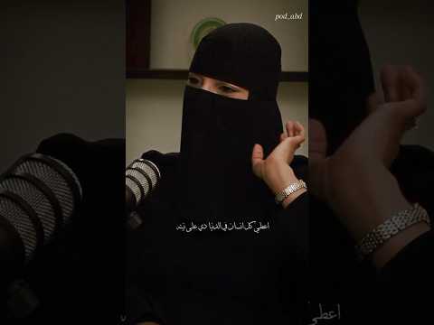 سلم امرك لله اكسبلور عزه الغامدي ترند كلام من ذهب