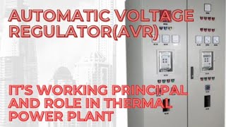 AUTOMATIC VOLTAGE REGULATOR (AVR)| IT'S WORKING PRINCIPLE & FUNCTION IN THERMAL POWER PLANT| DETAILS