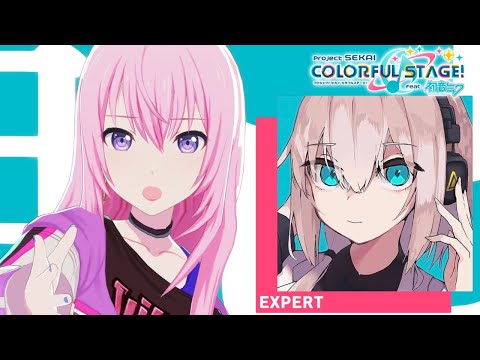 【プロジェクトセカイ】マーシャル・マキシマイザー【EXPERT】