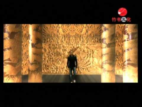 ２００８ー楊坤.mpg