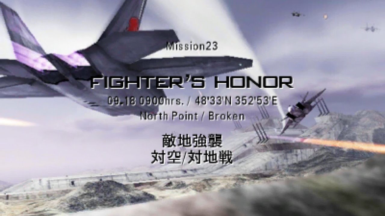 ACE COMBAT 3D CROSS RUMBLE M23