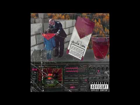 Tamman Ft Othman حمرا عالريق Prod D Low