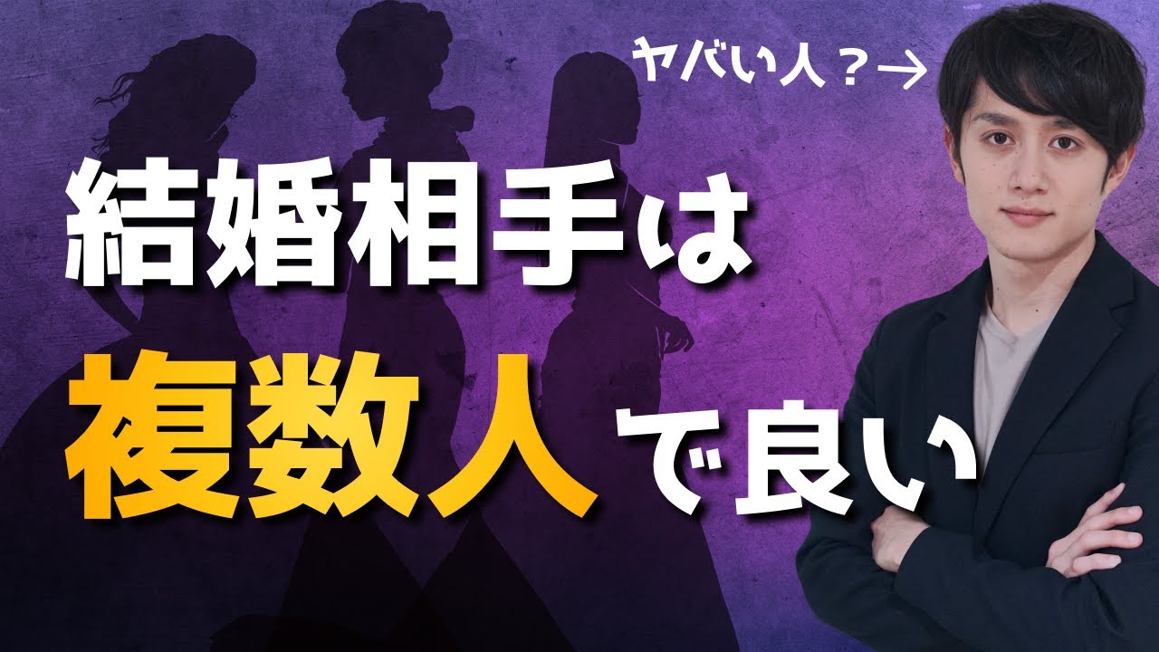 社長 年齢 なり まこ