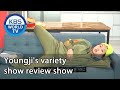 Youngji's variety show review show (Studio K) | KBS WORLD TV 201015