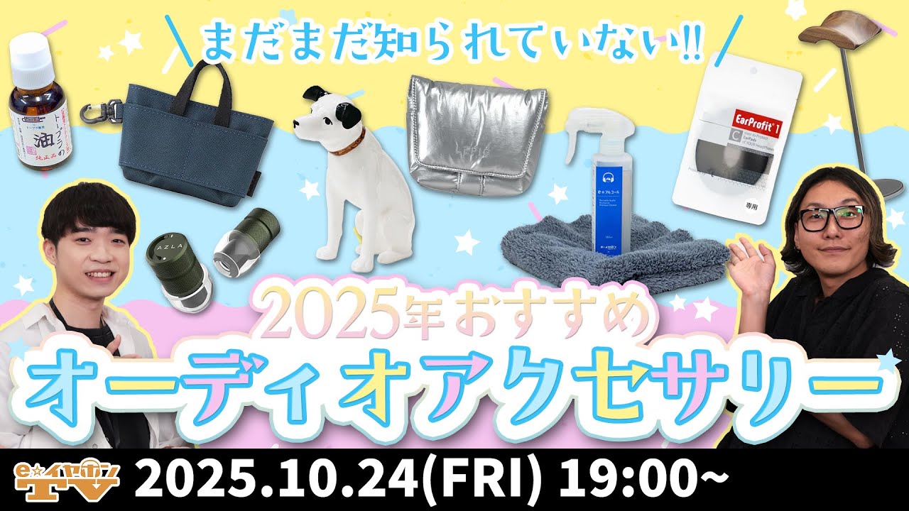 イヤホンまとめ売り引退品｜Eguiarq.com