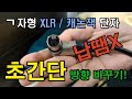 Роз'єм кутовий XLR мама Neutrik NC3FRX