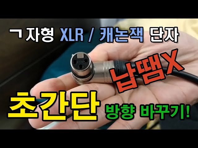 Роз'єм кутовий XLR мама Neutrik NC3FRX