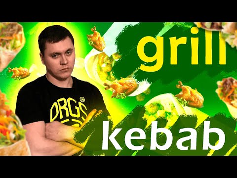 Video: Grill Kebabi Alternatiivina