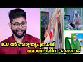 സീരിയൽ കാഷ്ട്ടം 🗣️ | Themma Themma Themmadikkattee  | Crazy Dud