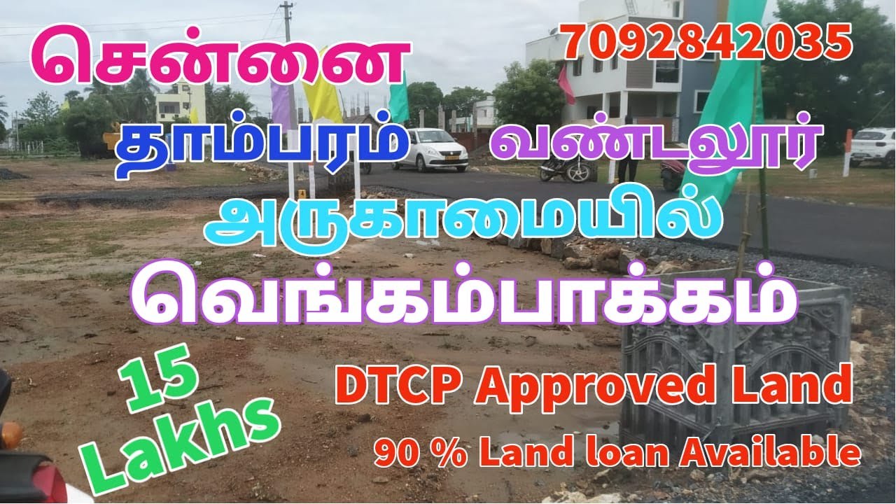 Sold Chennai Vengambakkam near Tambaram Vandalur Land for Sale Plots