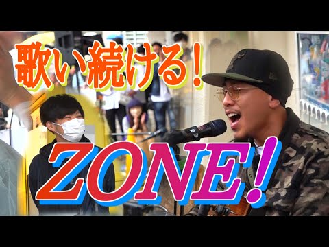 WATARU BASE「歌い続ける！　ZONE！」