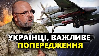 ЧЕРНИК: Небезпечно! У Кремлі ОНОВИЛИ ракети: Х-101 тепер УДВІЧІ ПОТУЖНІША / Чи ВПОРАЄТЬСЯ наше ППО?