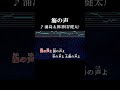 たとえ僕がおじいさんになってもここで歌ってる 君だけを想って #カラオケ #歌詞 #海の声 #浦島太郎 #桐谷健太 #onvocal #本人ボーカル #au #2015