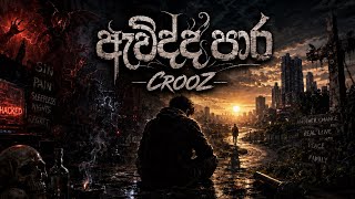CrooZ - Awidda Paara (Official Lyrics Video)