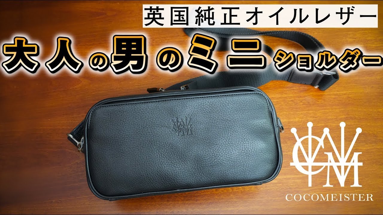 ココマイスター、ダーリントンLOGショルダーバッグ 商品検索(新着順)｜ココマイスター公式サイト