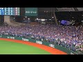 中日ドラゴンズ 応援歌 チャンステーマ チャンス決めてくれ 2025 6 13 Vs 埼玉西武ライオンズ ベルーナドーム 中日ドラゴンズ 応援歌 チャンステーマ チャンス決めてくれ 2025 6 13 Vs 埼玉西武ライオンズ ベルーナドーム