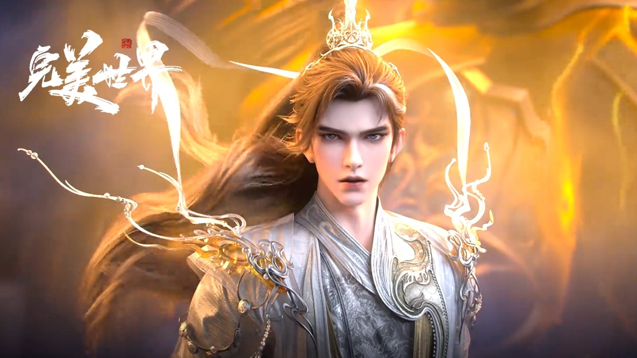 [Preview Clip]  Perfect World EP 253-260