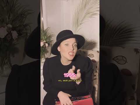 А вы за