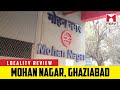 Locality review mohan nagar ghaziabad ghaziabad mohannagar mbtv localityreview