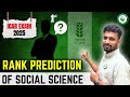 ICAR PG 2025 Social Science Rank Prediction by AgriAddict | Know the rank for your score