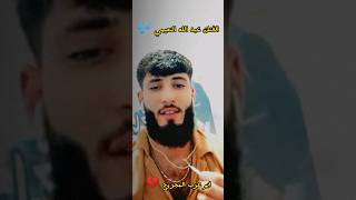 موال ليش الخيانه الفنان عبد الله النعيمي ??