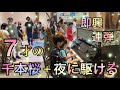 【千本桜/夜に駆ける ピアノ】7才が耳コピを頼りに弾いてみた!♯初音ミク♯YOASOBI