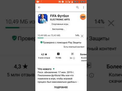 Что делать если игры долго скачиваются