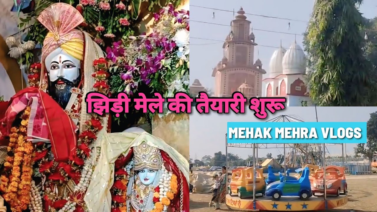 Jhiri mele ki tayari shuru 🙏🏻💖 || Jhiri mela vlog 2025 my 