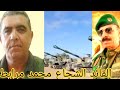 الاسير جلال يقول شهادةفي حق القائد الشجاع محمد المرابط الاسير جلال يقول شهادةفي حق القائد الشجاع محمد المرابط