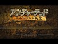 【ゲーム】PS5 アンチャーテッド エル・ドラドの秘宝 No.1