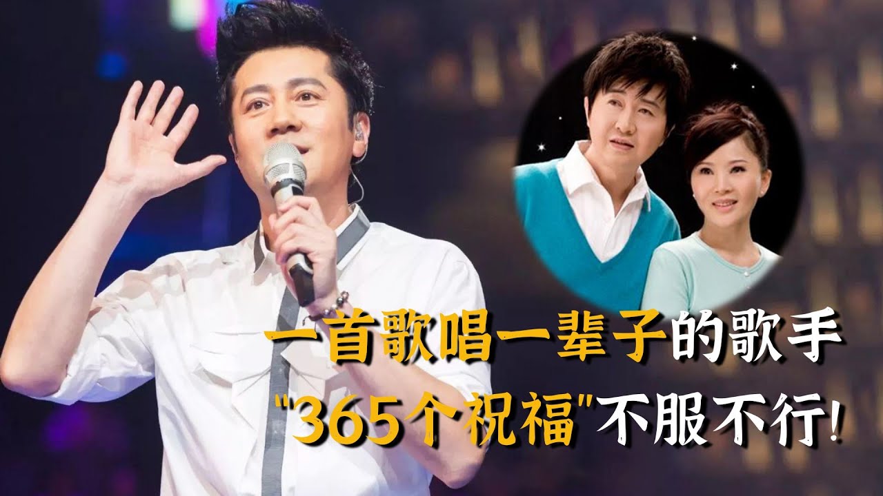 靠一首歌唱遍天下的歌手，蔡国庆一出场，你就猜到他要唱啥！ - YouTube