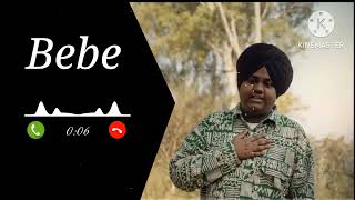 Bebe & bapu ringtone #punjabi #ringtone #bebe #love_ringtone #punjabisong #viral #trending #sms screenshot 5