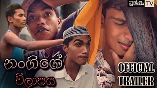 Bulto Tv Nangige Vilapaya Official Trailer