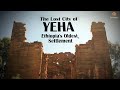 The lost city of yeha ethiopias oldest settlement