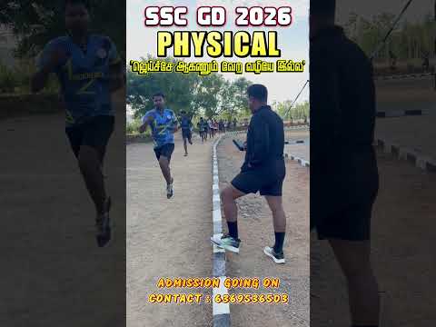 SSC GD 2026 | Physical Admission Going On | Madhanur Campus Contact : 6369536503...#sscgd #physical