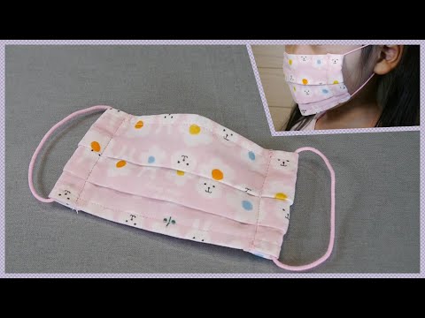 幼児用】プリーツマスクの作り方（ノーズワイヤー入り）HOW TO MAKE A