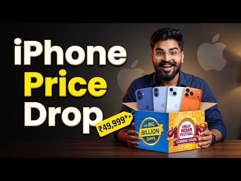 iPhone 17, 16, 15, 17 Pro Max Price in Flipkart Big Billion Days 2026 🔥 Great Indian Sale & BBD Sale
